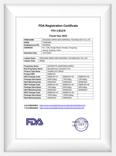 FDA registered industrial wipes and disposable towel manufacturer
