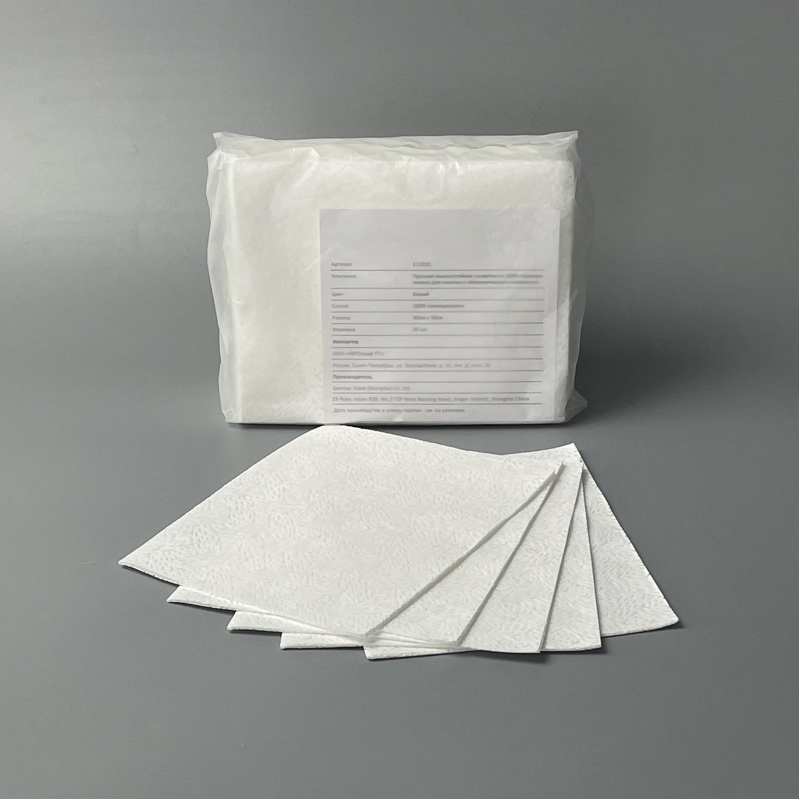 100% Meltblown Polypropylene Cleaning Wipes