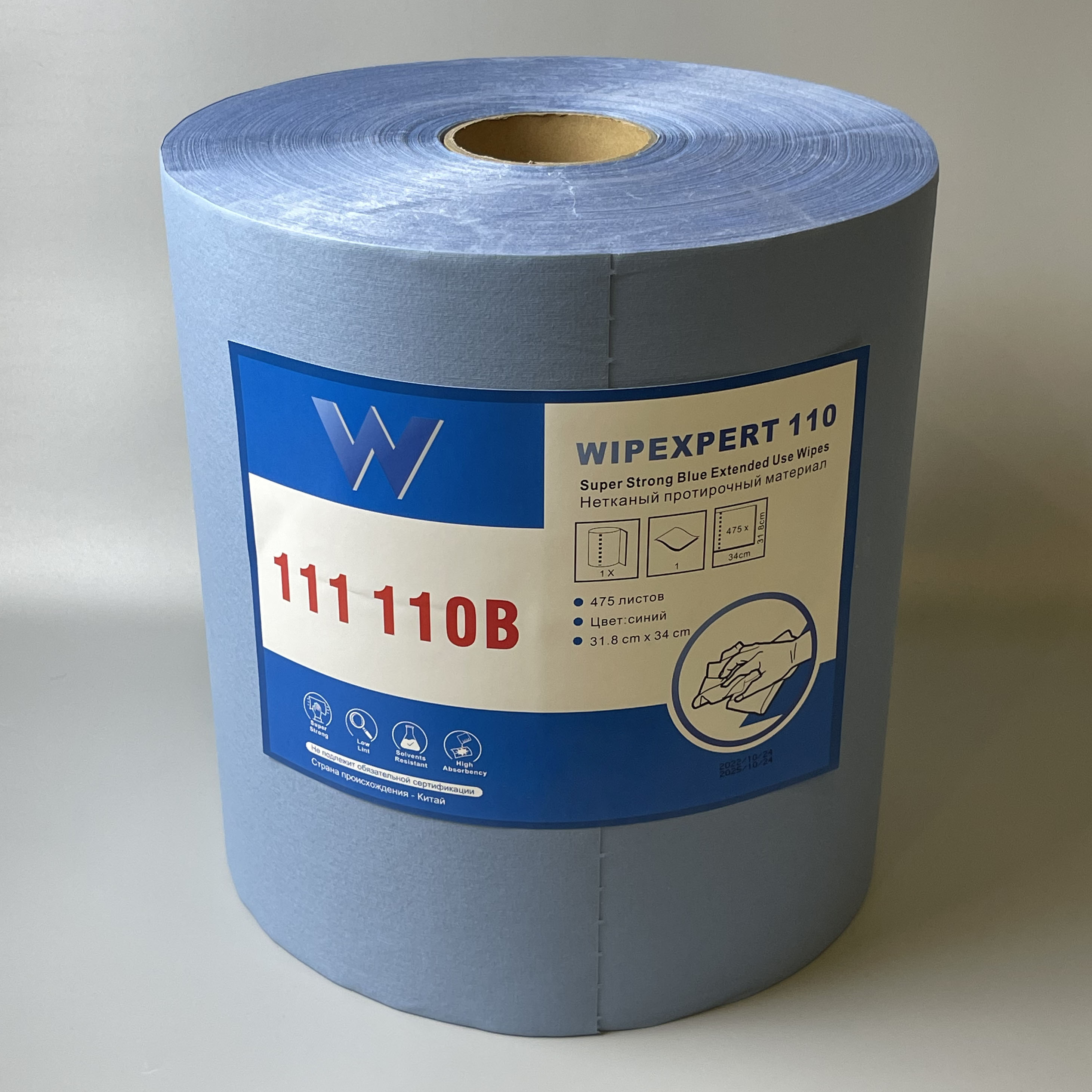 Light Blue Extended Use Disaposable PP Woodpulp Cleaning Rolls