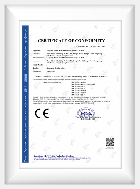 CE certified